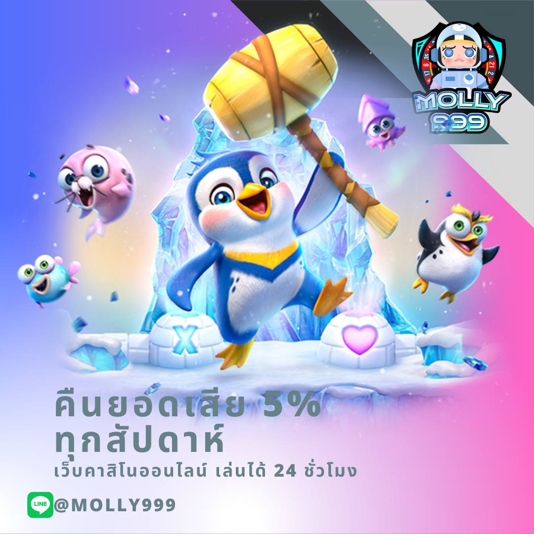 เว็บ รวย คาสิโนออนไลน์อันดับหนึ่ง มาตรฐานระดับโลก เล่นง่าย จ่ายไว