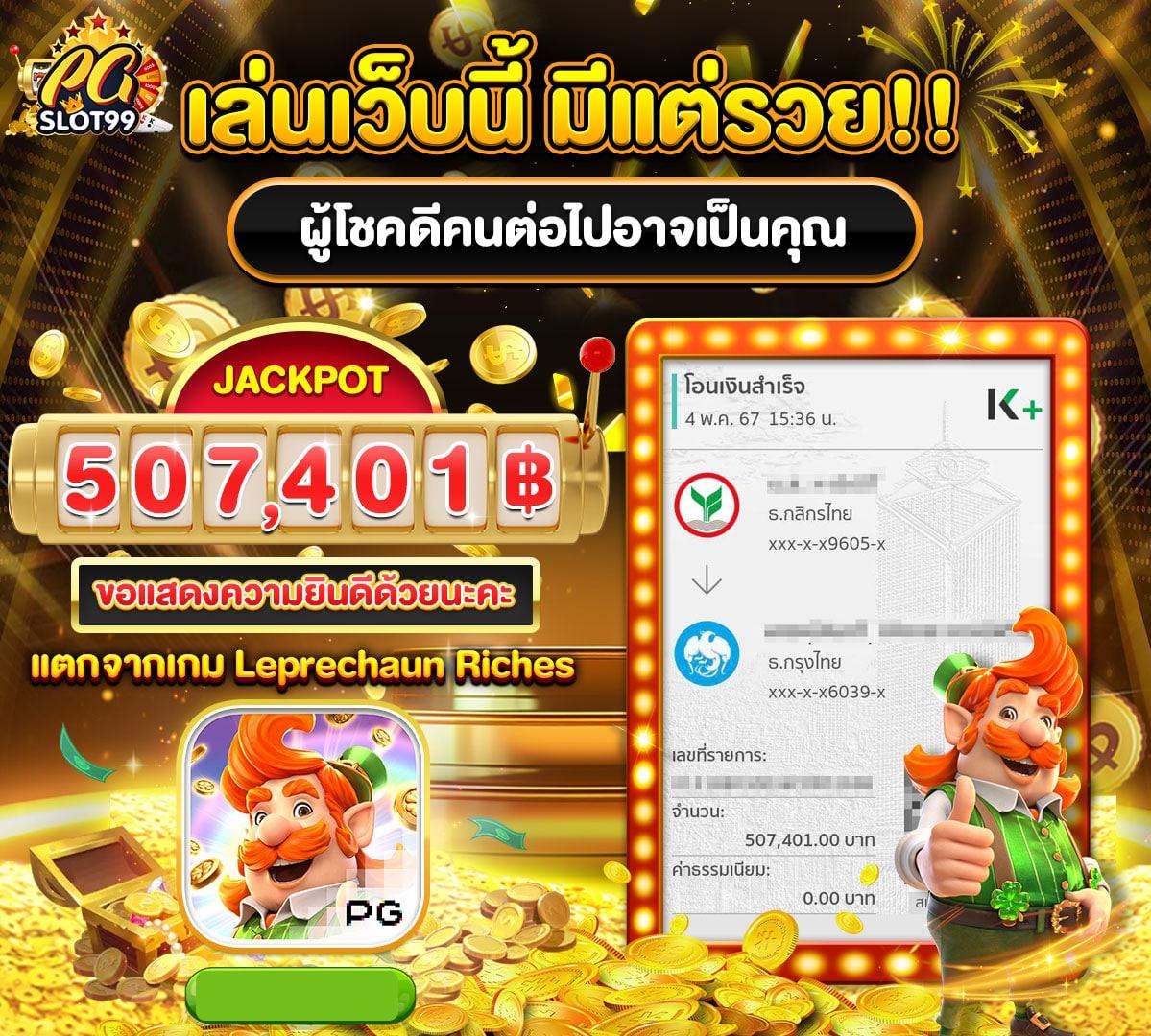 เว็บ สล็อต 666 มาตรฐานใหม่แห่งความบันเทิงของคนไทย