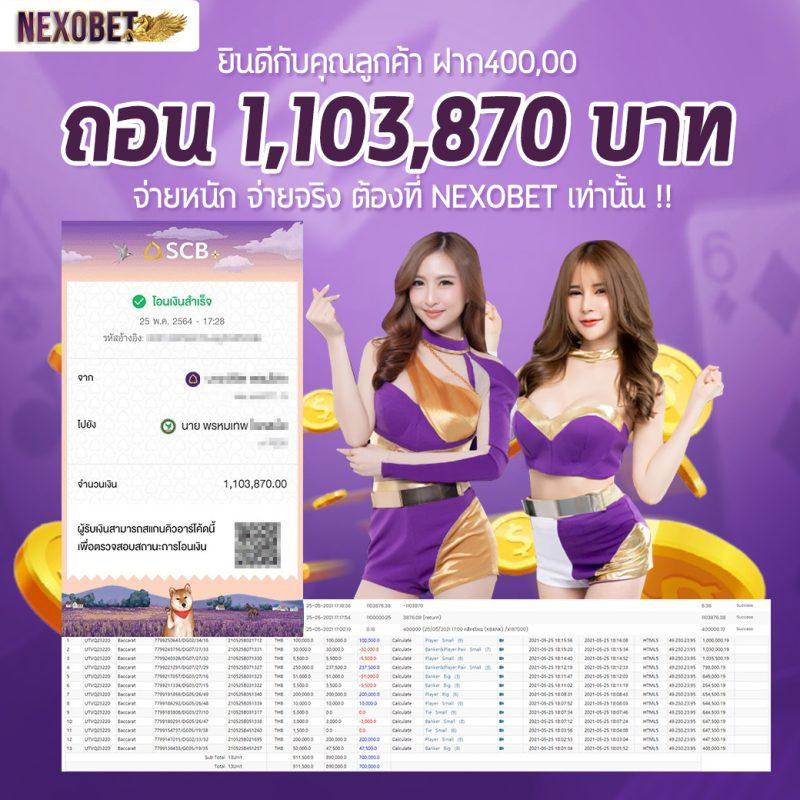 เว็บ สล็อต 888 ศูนย์รวมเกมสล็อตแนวใหม่ โบนัสแตกง่าย จ่ายจริง