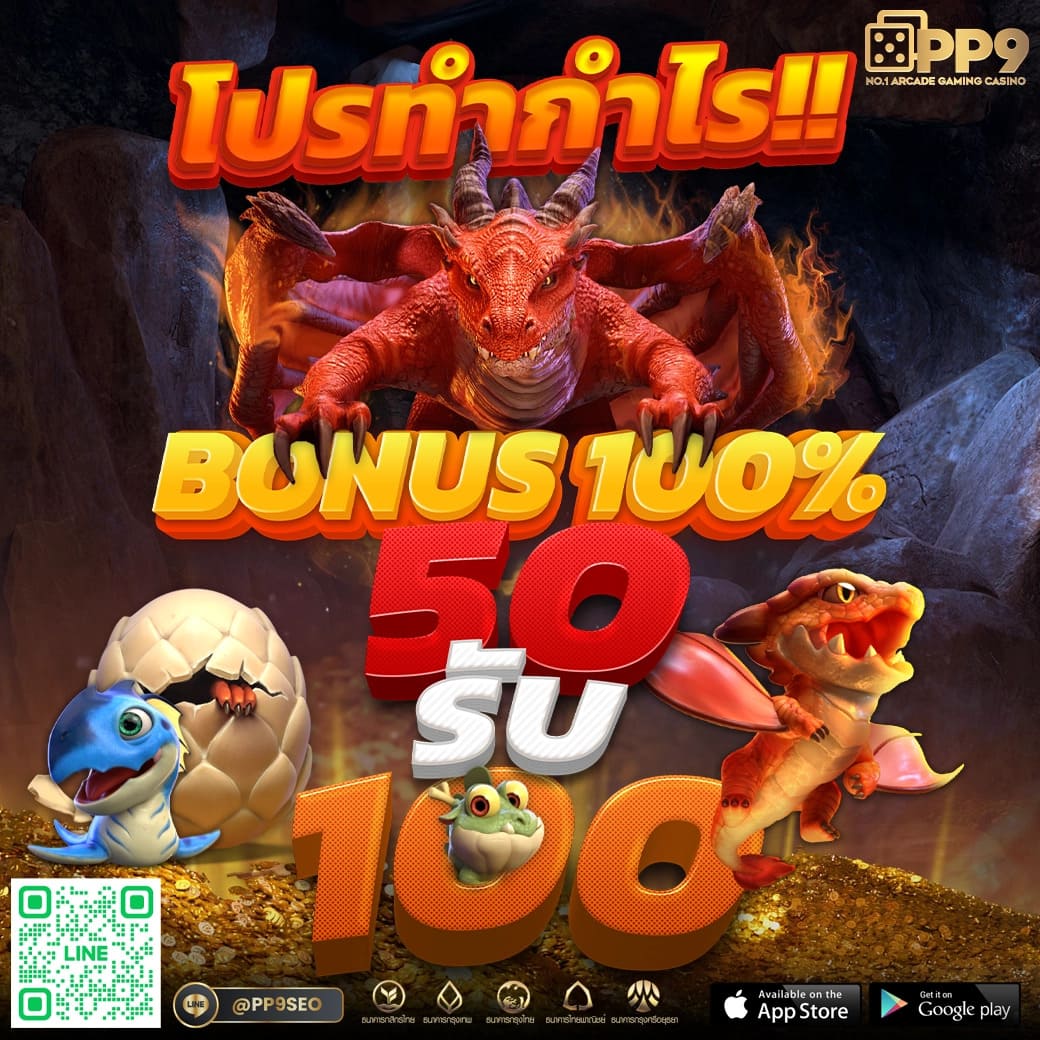 เว็บ สล็อต pg ทั้งหมด สล็อตคุณภาพ พร้อมโบนัสแตกง่ายที่สุดในประเทศไทย