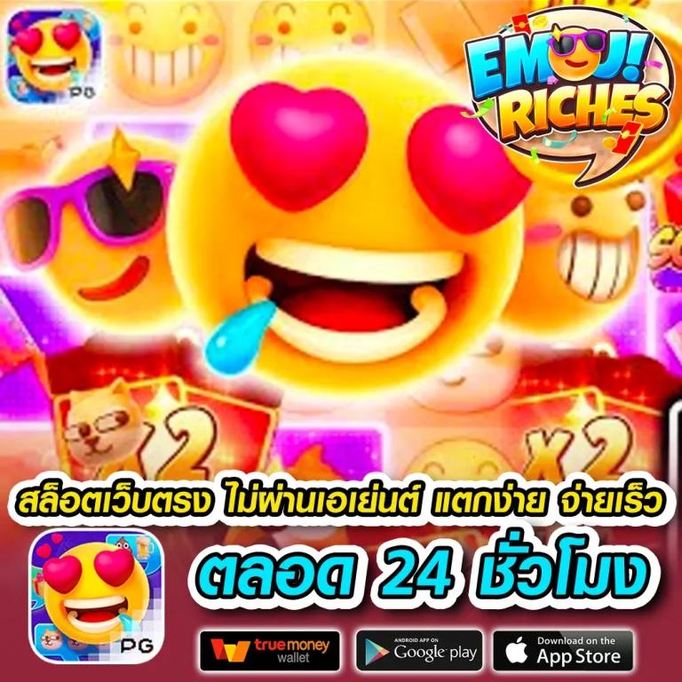เว็บ สล็อต ศูนย์รวมเกมสล็อตสุดฮิต ระบบเข้าใช้งานง่าย ปลอดภัยมั่นใจ