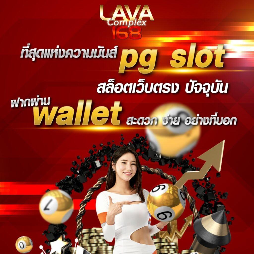 เว็บ สล็อต ใหญ่ ๆ รวมเกมสล็อตใหม่ล่าสุด แจ็คพอตแตกง่ายที่สุด