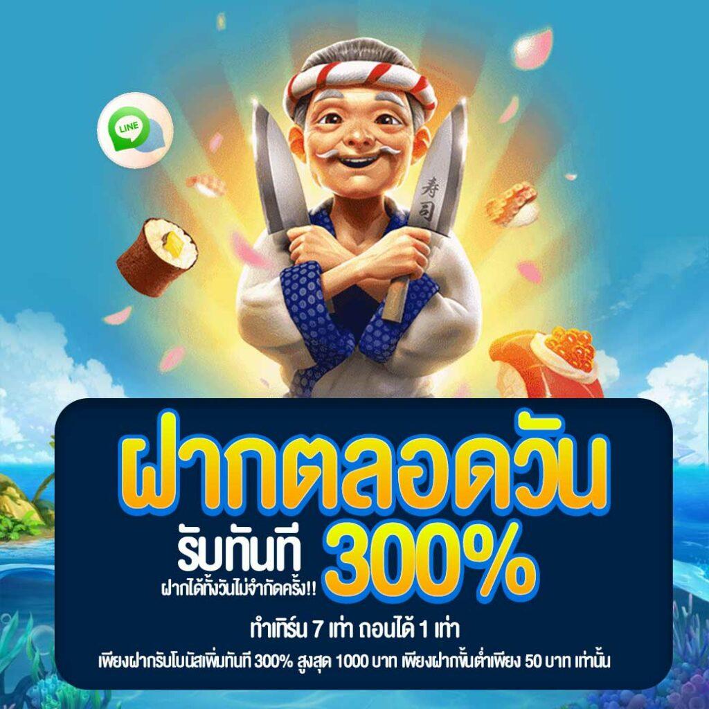 เว็บ ไทเกอร์711 คาสิโนปลอดภัย พร้อมโปรแรงแจกทุกวัน