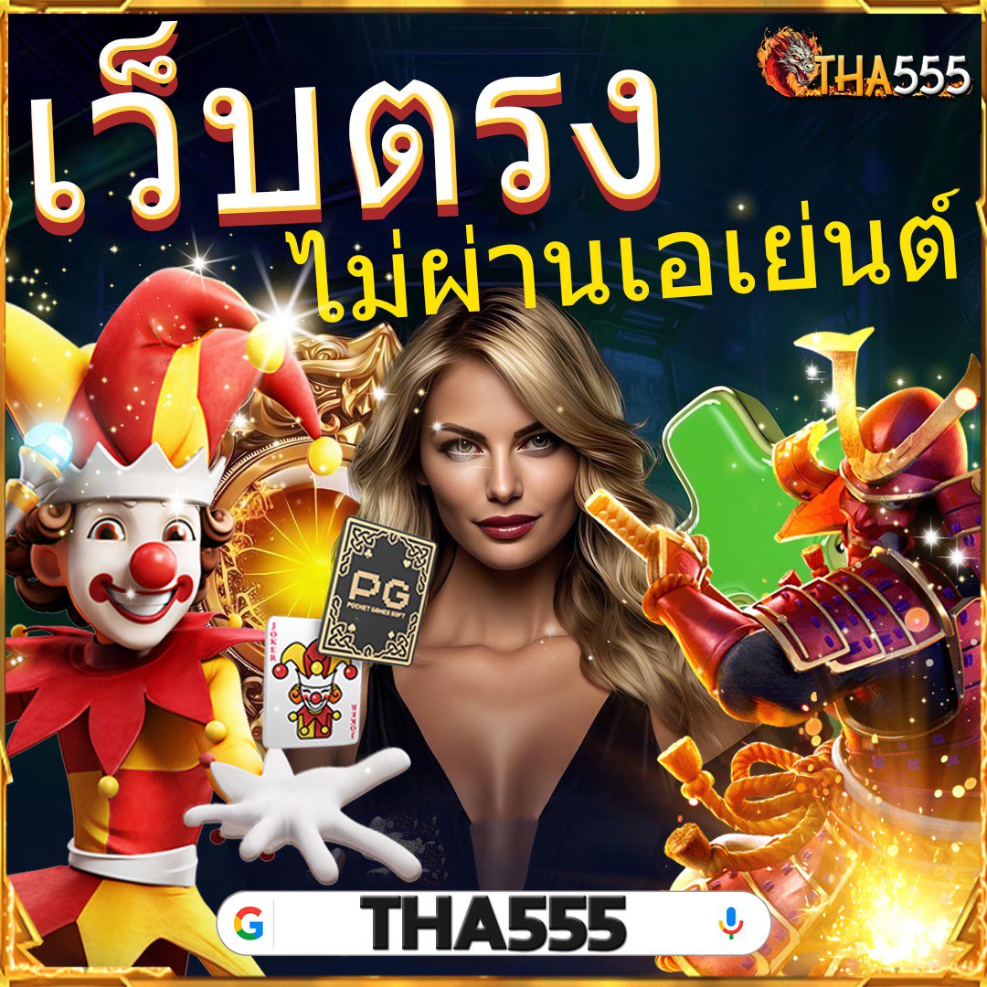 เว็บm98 คาสิโนสด สล็อต บาคาร่า ระบบออโต้ สมัครง่าย ฝาก-ถอนรวดเร็ว