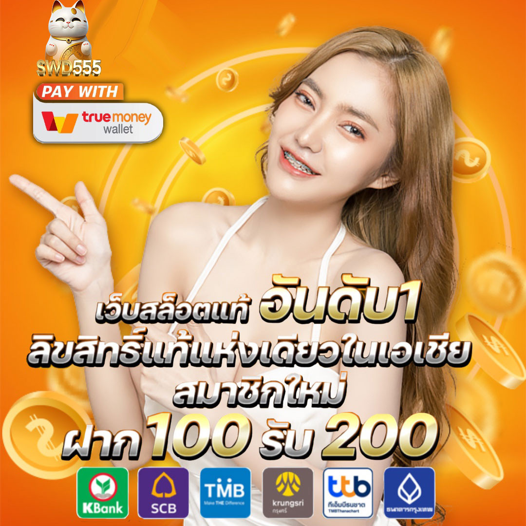 เว็บu31 คาสิโนเครดิตฟรี พร้อมโบนัสสุดคุ้ม เปิดรับสมาชิกใหม่
