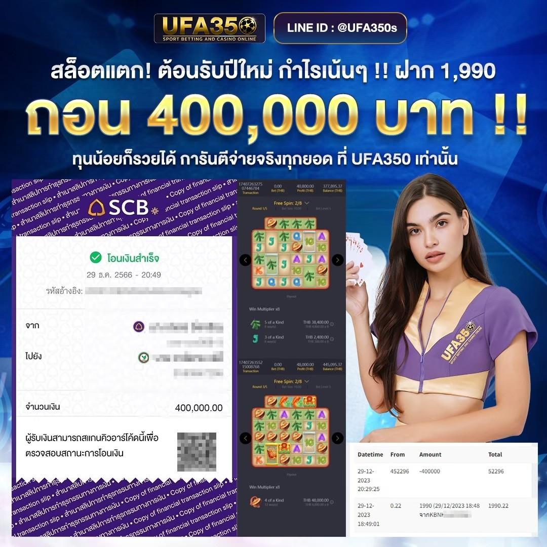 เว็บคาสิโน Kingslot828 เล่นง่าย จ่ายชัวร์ รวมเกมใหม่ล่าสุดในไทย