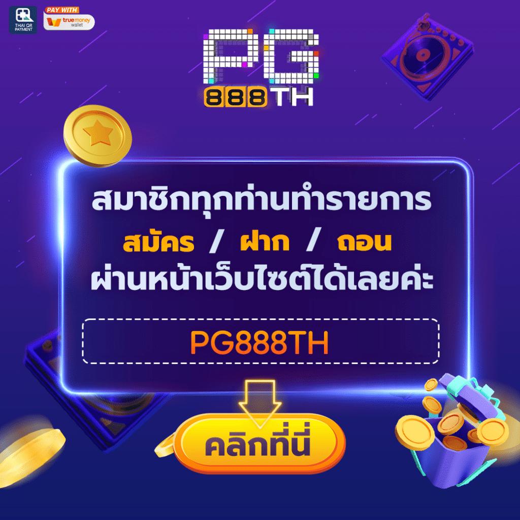 เว็บคาสิโน Vegus168 สล็อต ระบบใหม่ล่าสุด รวมความสนุกในการเดิมพัน