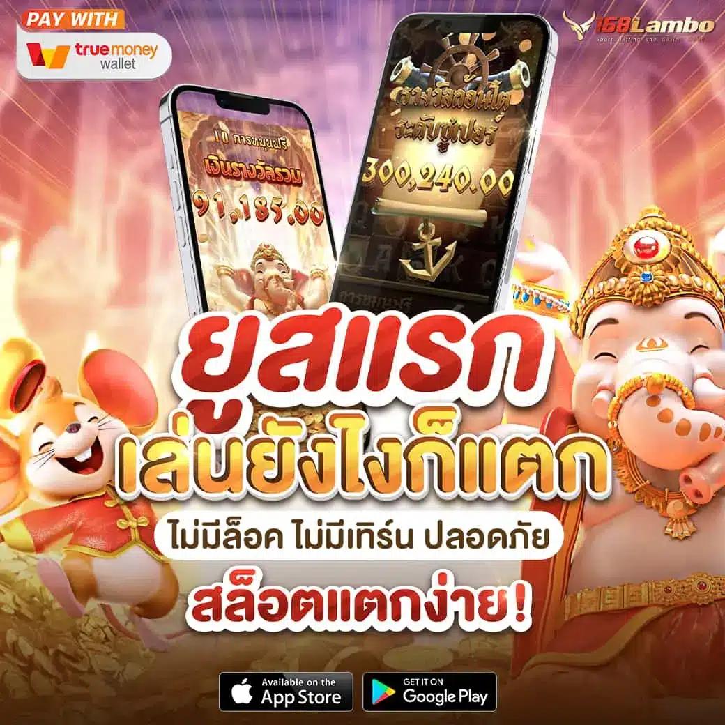 เว็บคาสิโนออนไลน์ ตารางบอลวันนี่ เดิมพันเต็มอิ่มปลอดภัยไร้กังวล