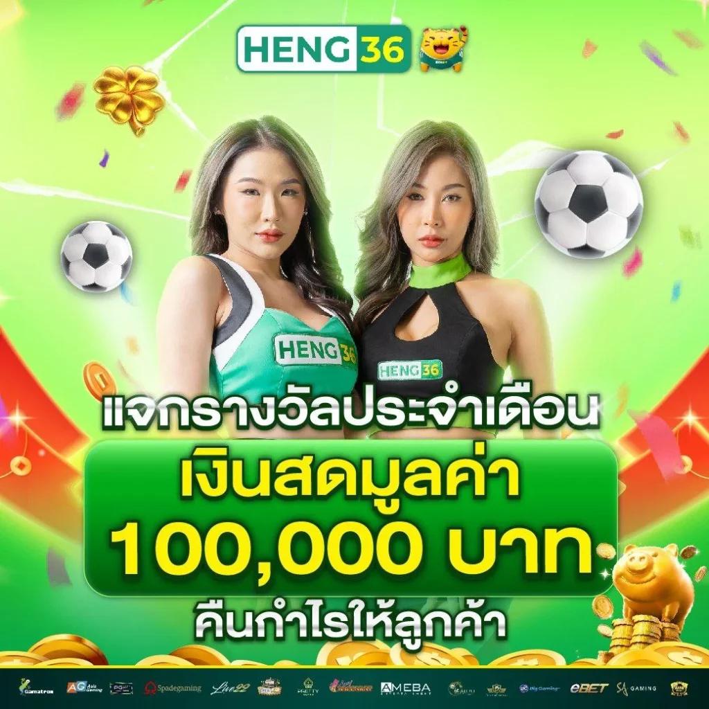เว็บคาสิโนออนไลน์ ผลบอลสด7m2 เดิมพันสนุก ลุ้นรางวัลไม่อั้นทุกวัน