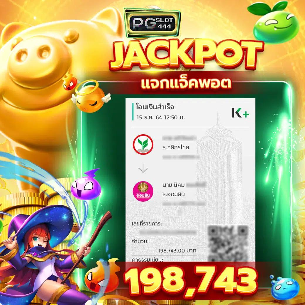 เว็บคาสิโนออนไลน์ พร้อมโปรโมชั่นสุดพิเศษ แจกจริงทุกวันในปี 2024