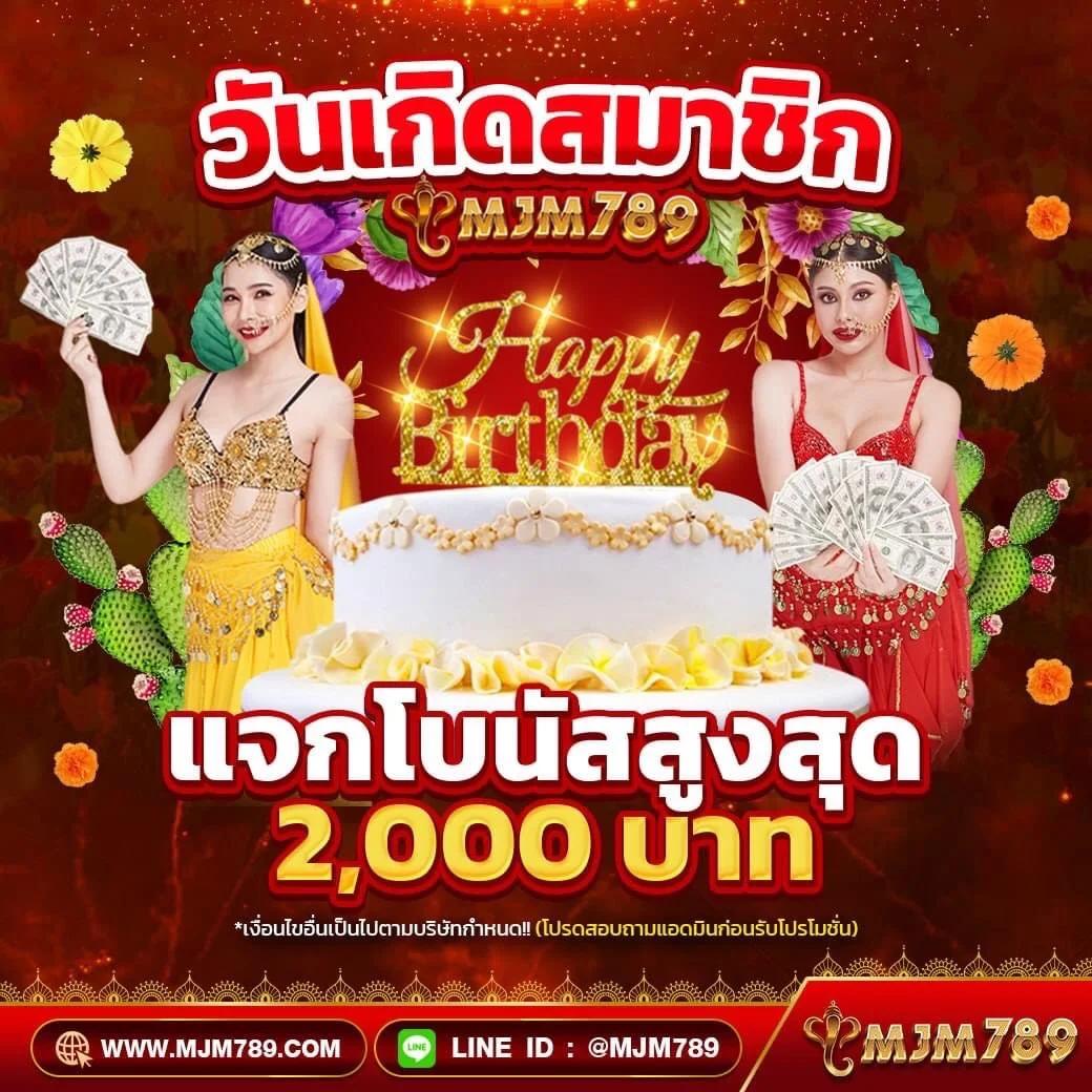 เว็บคาสิโนออนไลน์ เจ้าใหญ่ที่สุดในไทย เดิมพันง่าย ได้เงินจริง รับโบนัสมากมาย