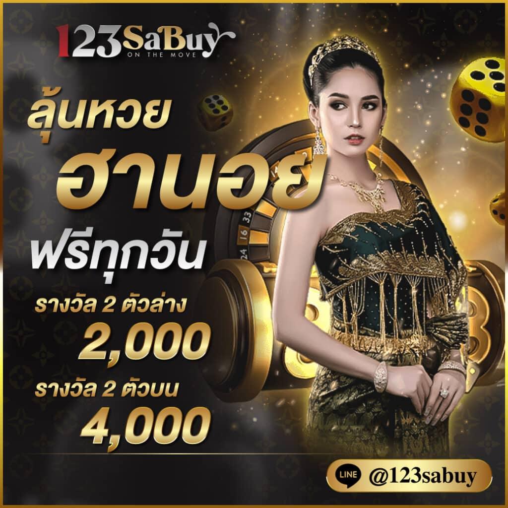 เว็บตรง PG1688 สล็อต เว็บใหม่ล่าสุด สมัครง่าย โบนัสเต็มที่