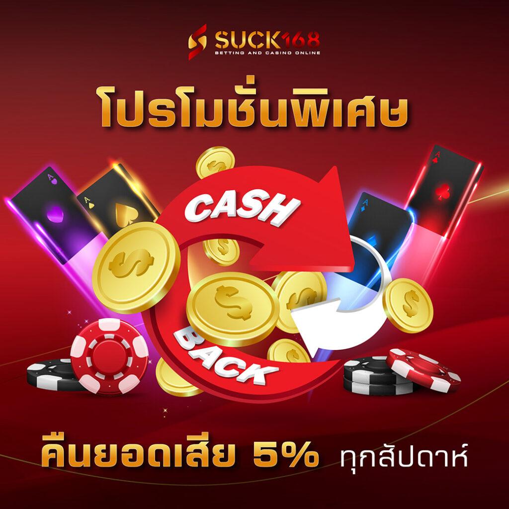 เว็บตรง PGSlotMega สล็อตออนไลน์อันดับ 1 ที่ดีที่สุดในไทย
