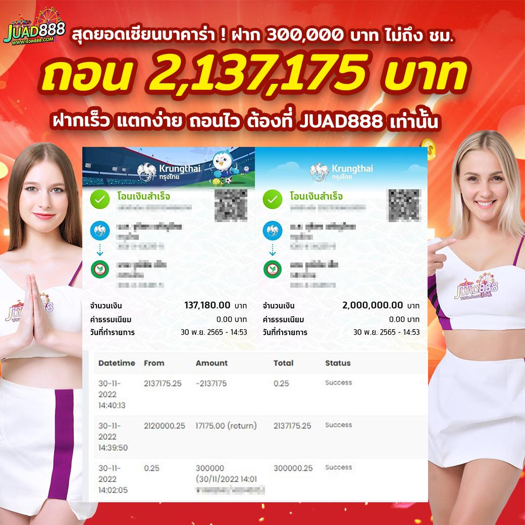 เว็บตรง PG คาสิโนมาแรง เล่นง่าย จ่ายจริง เว็บตรง pg auto ล่าสุด