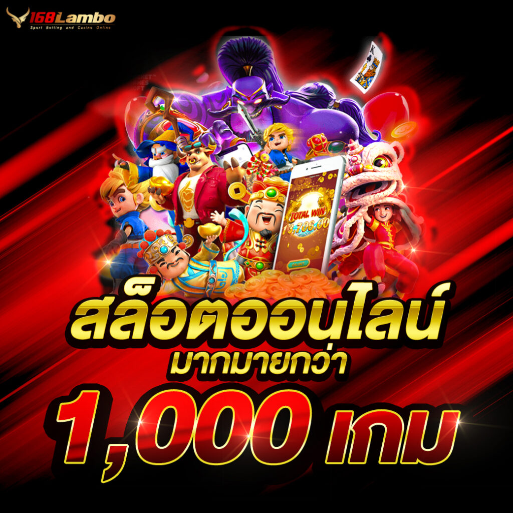 เว็บตรง betflikinw สมัครง่าย ปั่นสล็อตโบนัสแตกบ่อยที่สุด