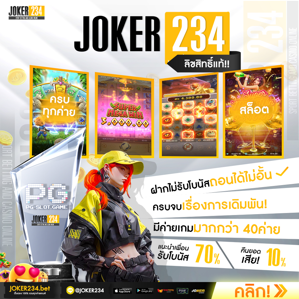 เว็บตรงฝาก10รับ100 โปรโมชั่นสุดคุ้ม พร้อมเทคนิคสร้างรายได้ในคาสิโน