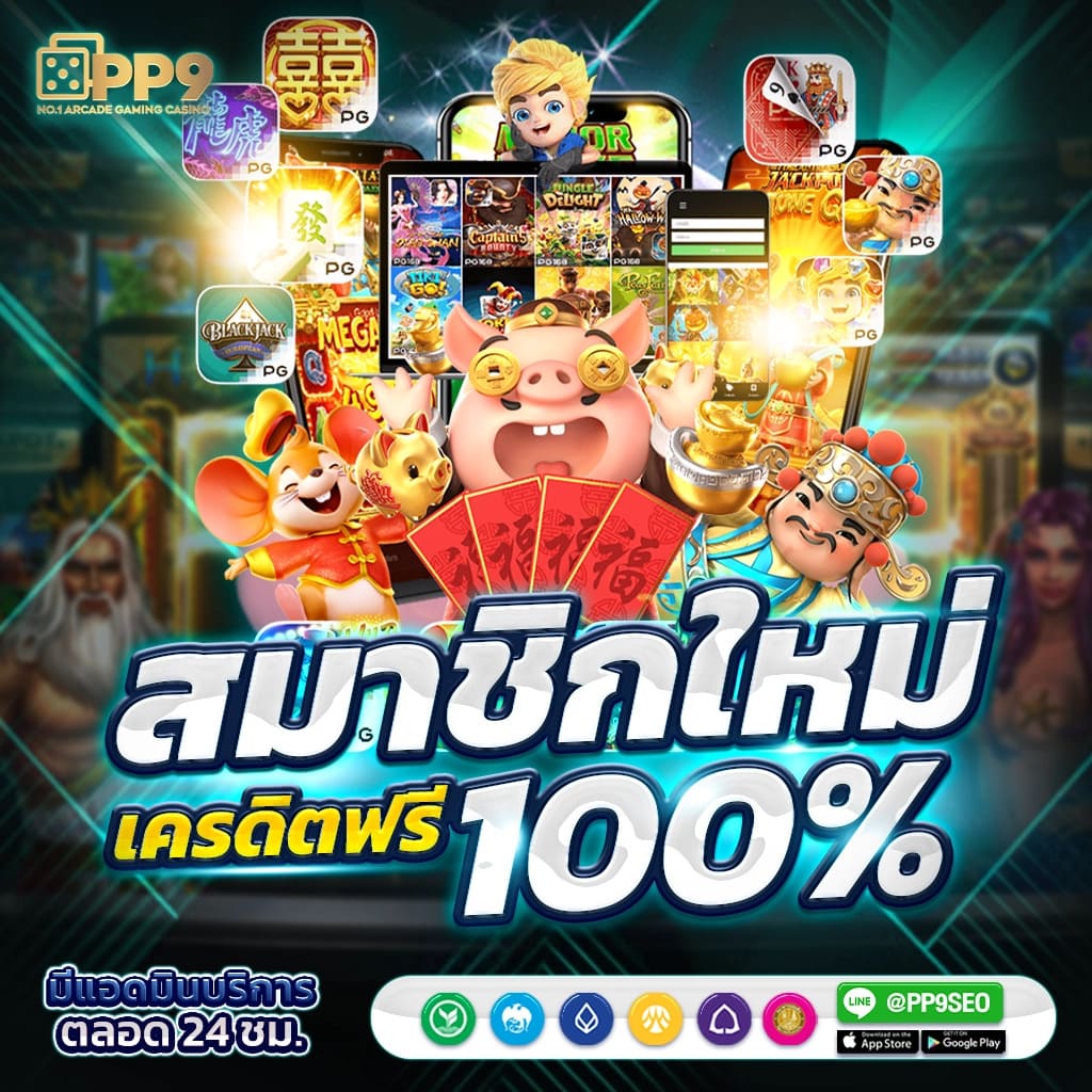 เว็บตรงสล็อต ufabet มาตรฐานสูง เล่นง่าย จ่ายจริง ครบเครื่อง   