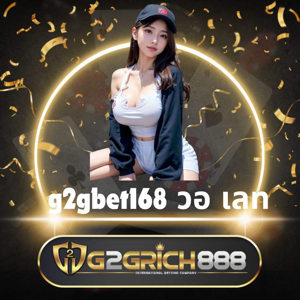 เว็บทดลอง สล็อต ล่าสุด 2024 ทดลองเล่นฟรีก่อนใคร ค้นพบความสนุกเต็มรูปแบบ