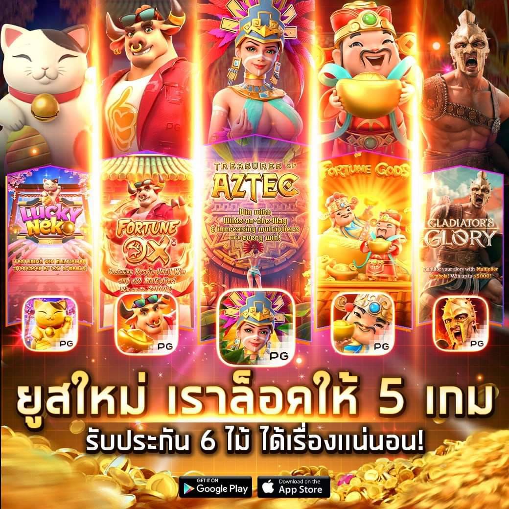 เว้บทดลอง แพลตฟอร์มคาสิโนออนไลน์อันดับหนึ่งในไทย 2024
