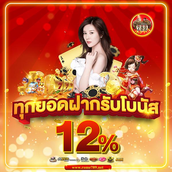เว็บนอก คาสิโนออนไลน์แห่งใหม่ที่เน้นเกมสล็อตสุดฮิต จบครบในที่เดียว