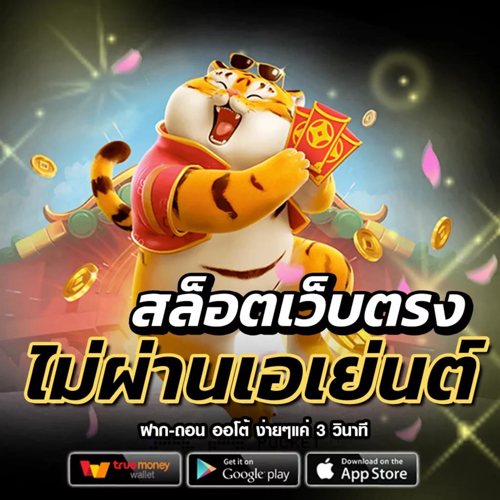 เว็บพนันบอลสดบ้านผลบอล เดิมพันง่าย จบครบในเว็บเดียว