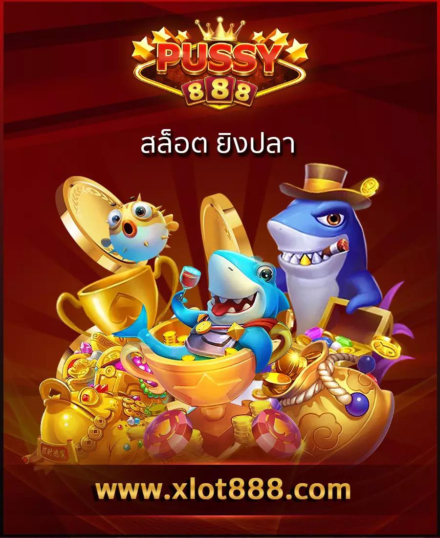 เว็บพนันออนไลน์ เว็บตรง พร้อมโปรโมชั่นสุดคุ้ม จัดเต็มทุกเกมส์