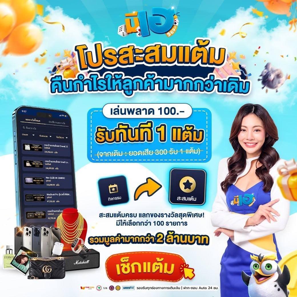 เว็บมาวิน คาสิโนออนไลน์อันดับหนึ่ง บริการครบวงจร เดิมพันง่าย ปลอดภัย