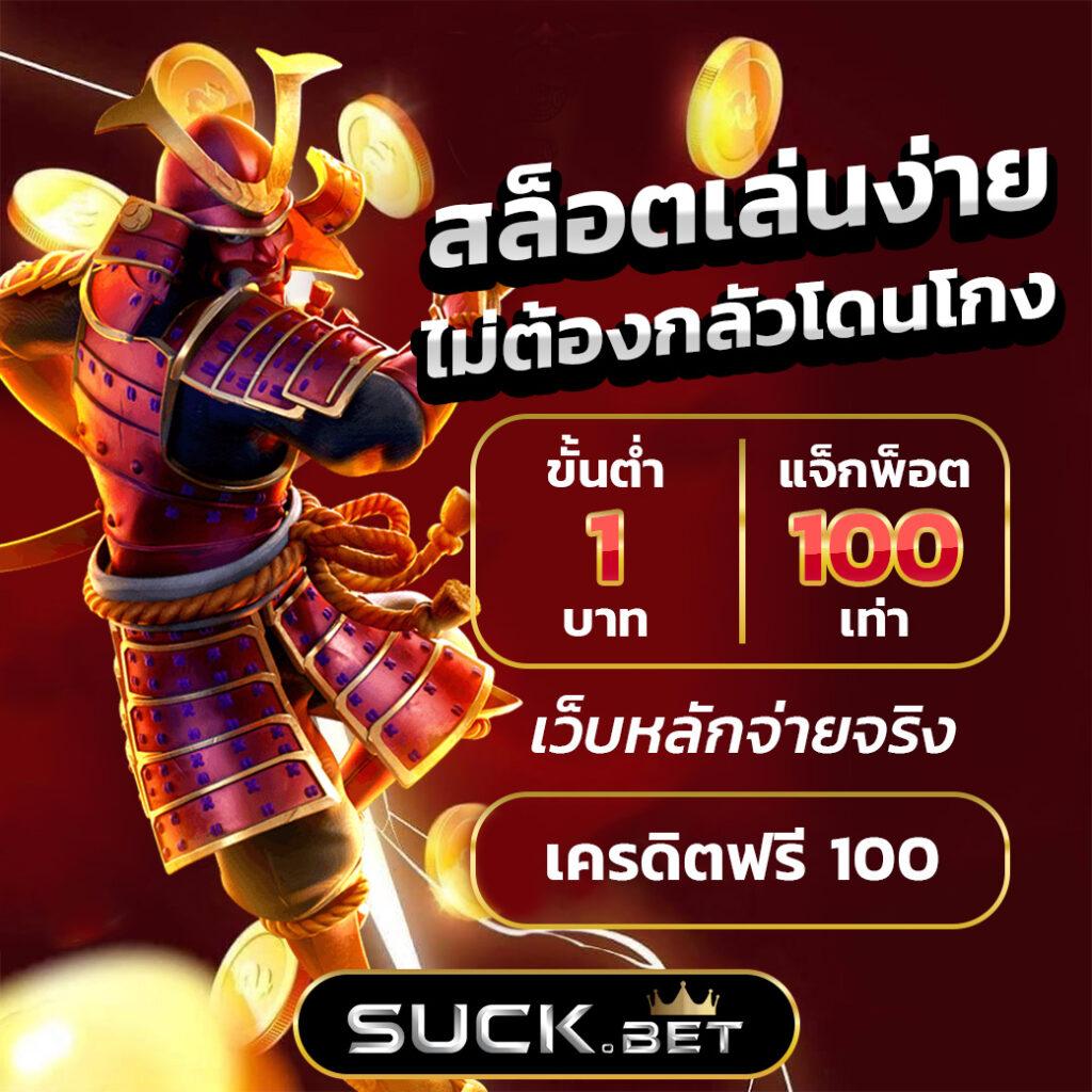 เว็บรวยหวยออนไลน์ รวมเกมเลขเด็ด เล่นง่าย จ่ายจริง ครบทุกหวยในไทย