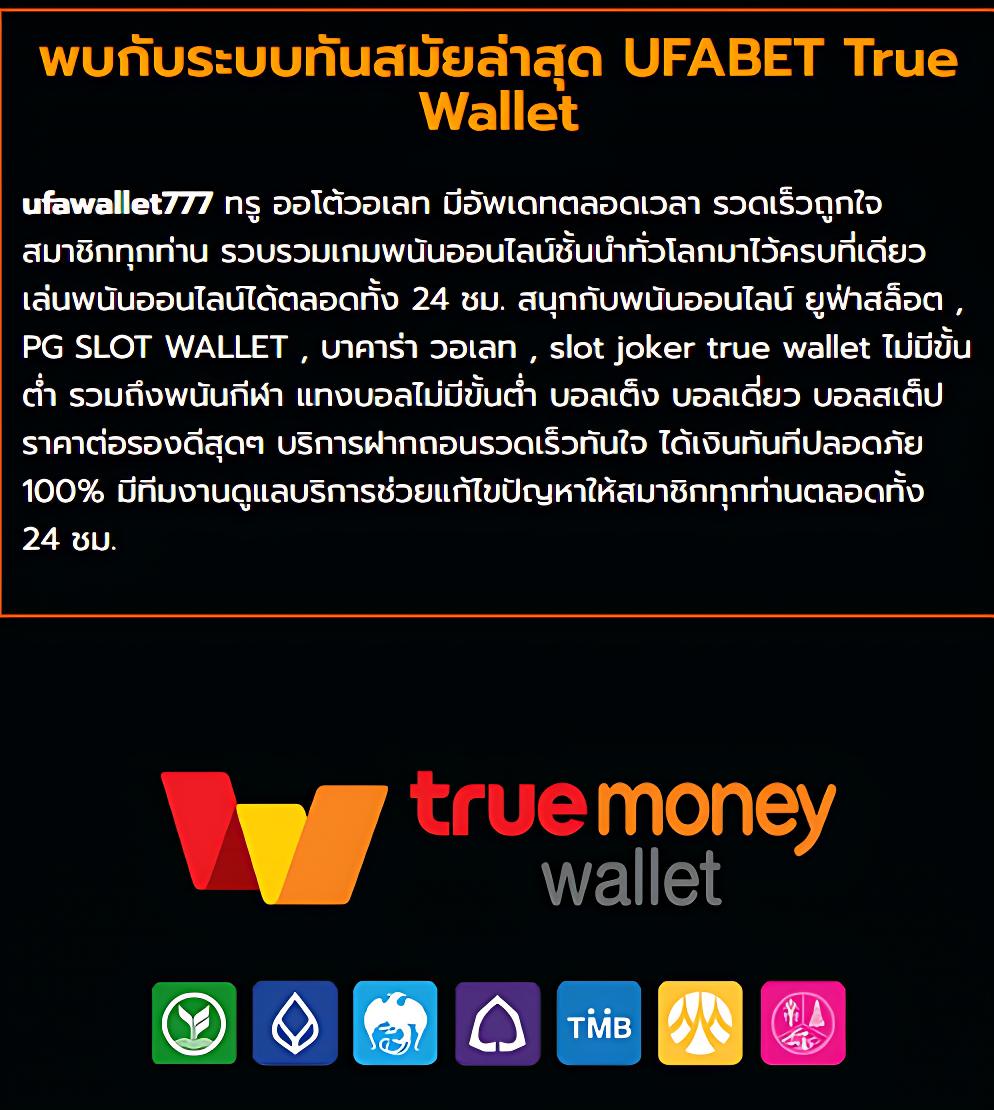 เว็บรวยเข้าสู่ระบบ คาสิโนยอดนิยมอันดับ 1 สมัครง่าย ทำเงินไว