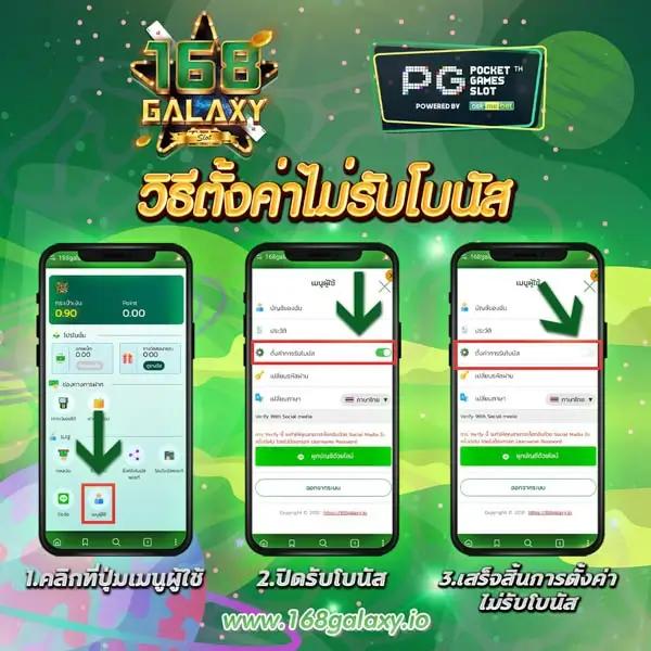 เว็บสล็อต 777 คาสิโนอันดับหนึ่ง รวมเกมสล็อตสุดฮิต ยอดนิยม 2024