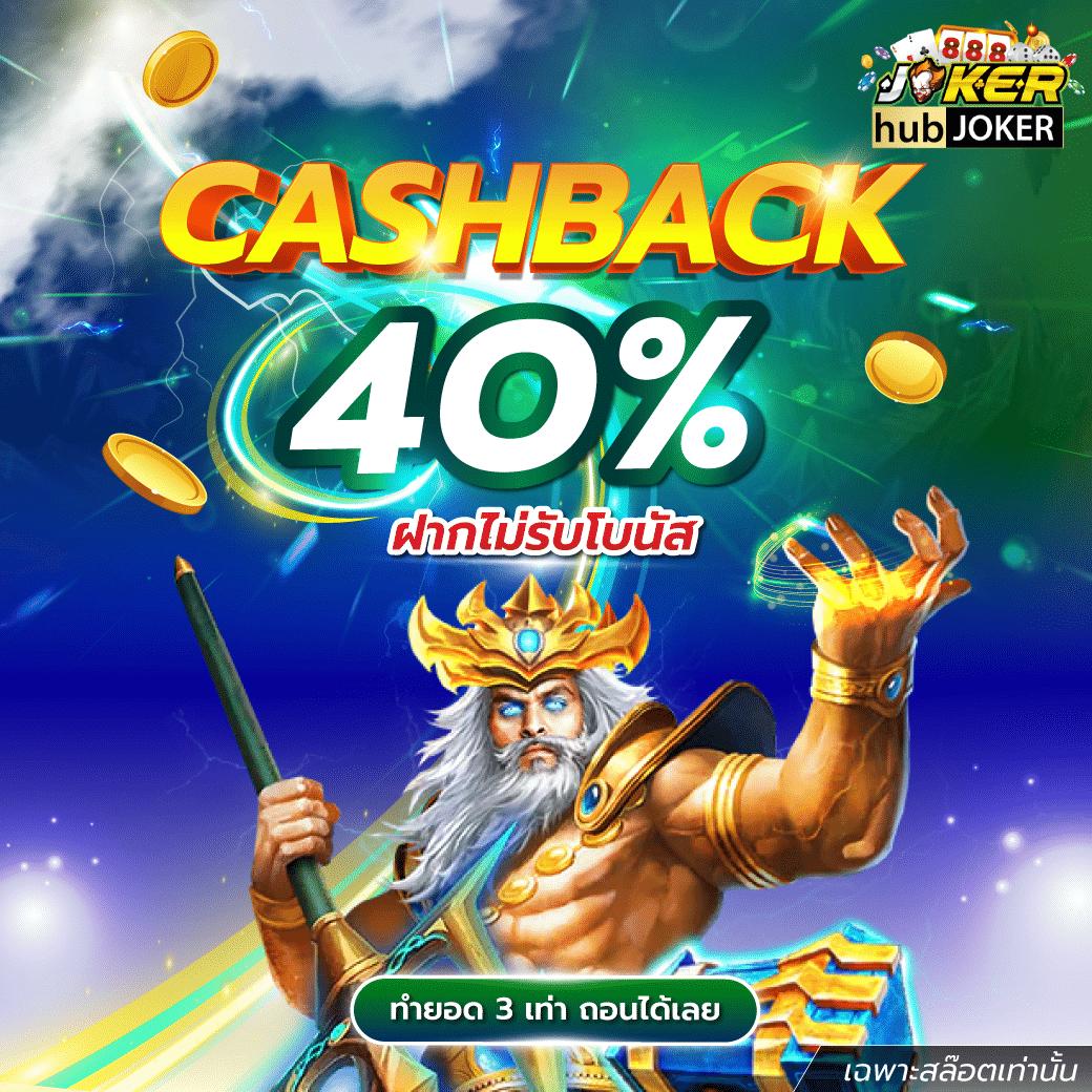เว็บสล็อต 777 เบทใหม่ล่าสุด รวมเกมดังยอดนิยมในไทย