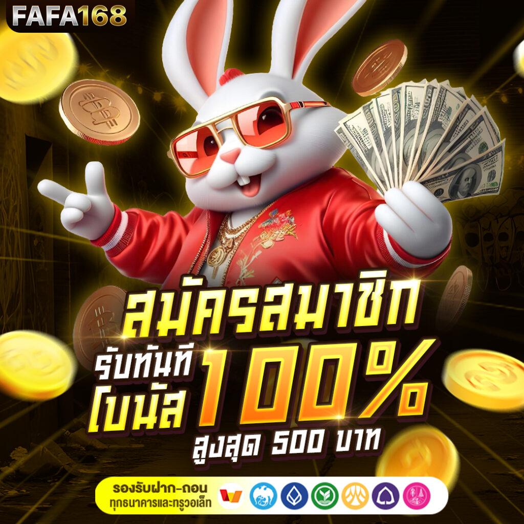 เว็บสล็อต PG77 เกมใหม่ล่าสุดแห่งปี ฝากถอนง่าย ปลอดภัยอันดับหนึ่ง