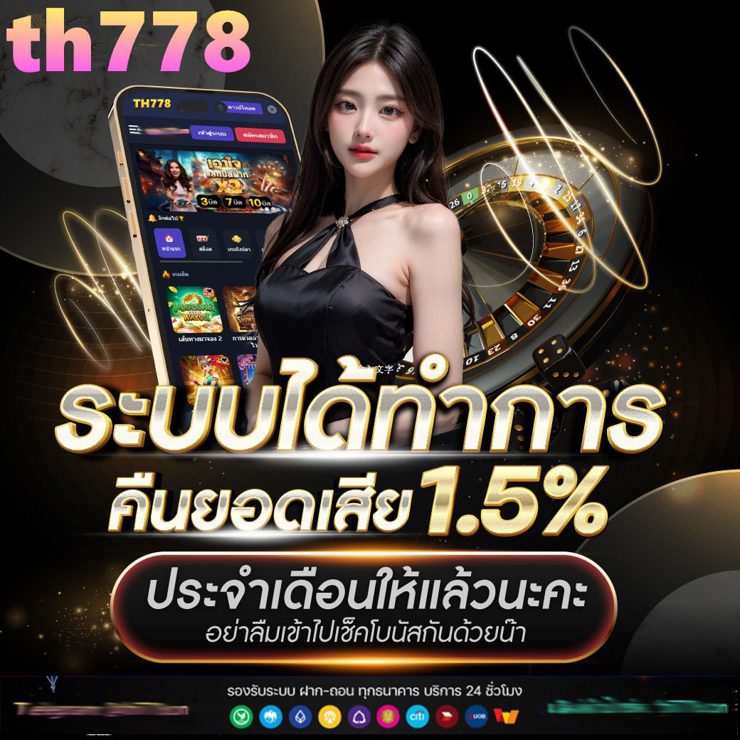เว็บสล็อตg2g คาสิโนอันดับหนึ่ง รวมเกมฮิต ยอดนิยมในไทย 2024