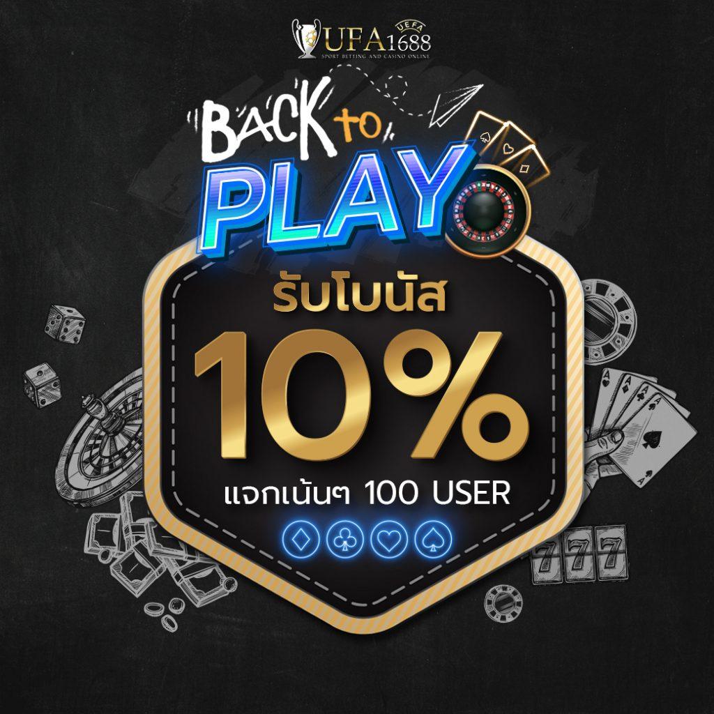 เว็บสล็อตเครดิตฟรี แจกจริงไม่มีอั้น พร้อมโปรสุดคุ้มทุกวัน