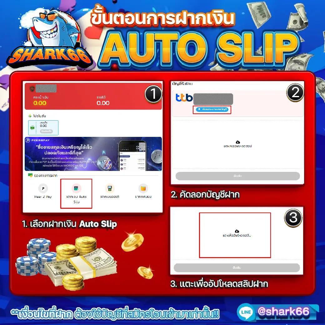 เว็บสล็อตเว็บตรง ค่ายใหญ่ ล่าสุด สมัครง่ายได้เงินจริง แจกเครดิตฟรี