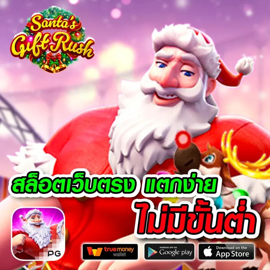 เว็บหมีสีชมพู คาสิโนที่ดีที่สุด พร้อมระบบสตรีมมิ่งระดับแนวหน้า