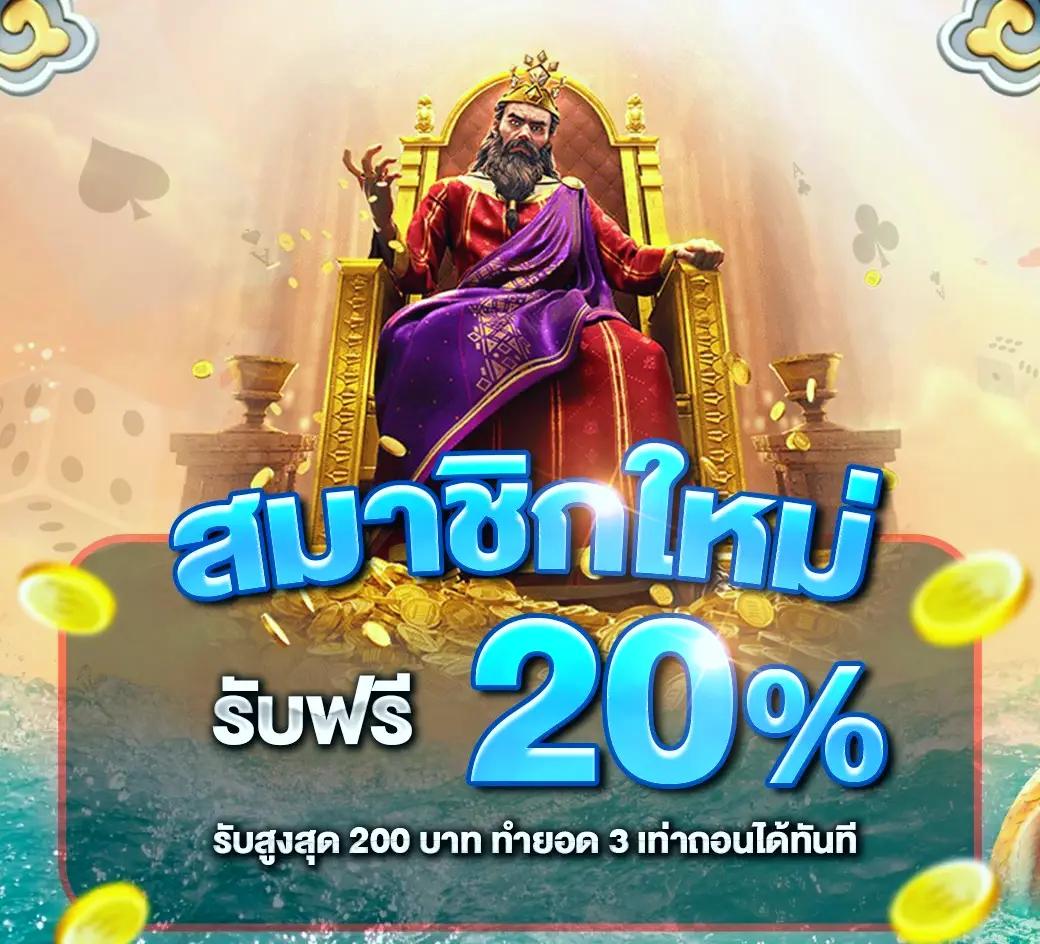เว็บหวย24 เว็บแทงหวยออนไลน์อันดับหนึ่งของไทย 2024