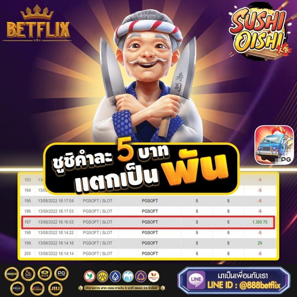 เว็บหวย888 คาสิโนออนไลน์ครบวงจร การันตีความสนุกและปลอดภัย  