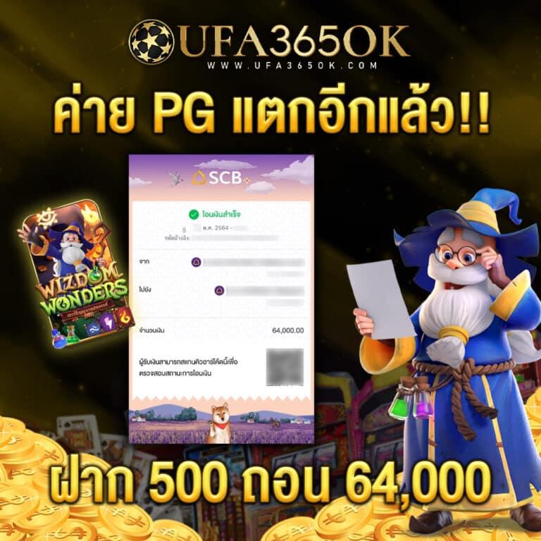 เว็บหวยออนไลน์ 777 รวมเลขเด็ดอัปเดตล่าสุดจากเซียนดังในไทย