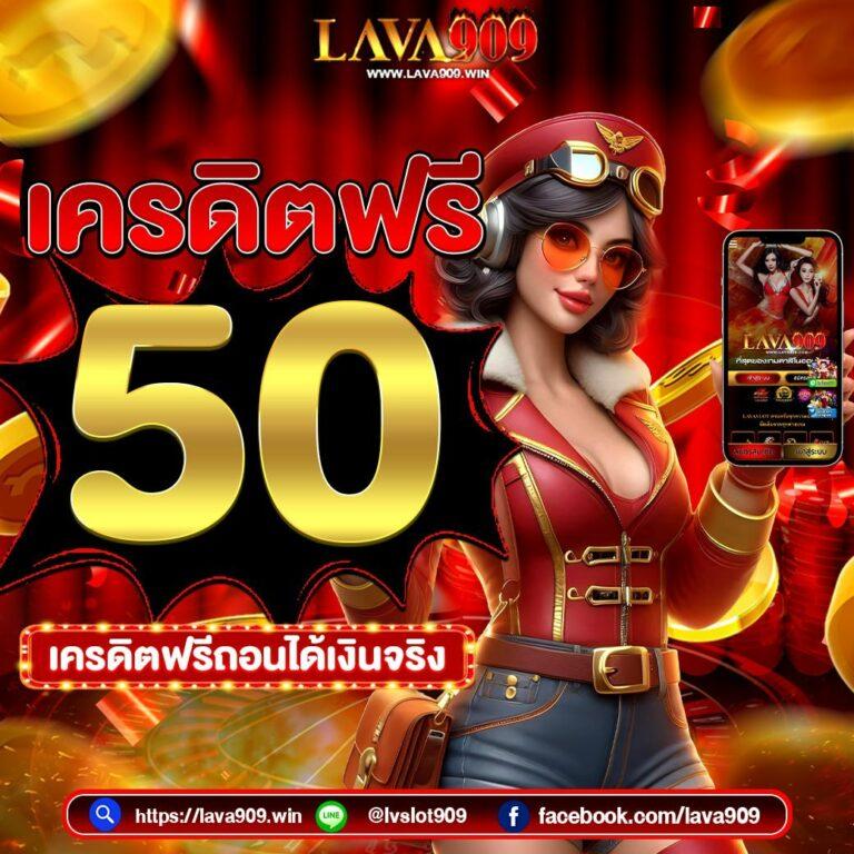 เว็บหวยออนไลน์ เชื่อถือได้ 2566 สมัครง่าย รับแนวทางแม่นบ่อย