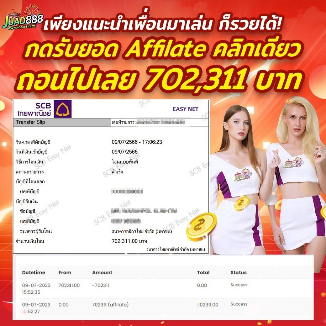 เว็บหวยออนไลน์ เดิมพันง่าย ระบบทันสมัย ครบวงจรใหม่ล่าสุด