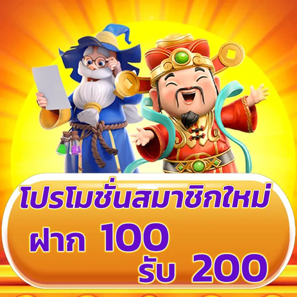 เว็บหวยออนไลน์อันดับ 1 บริการครบวงจร จ่ายเต็มไม่มีขั้นต่ำ