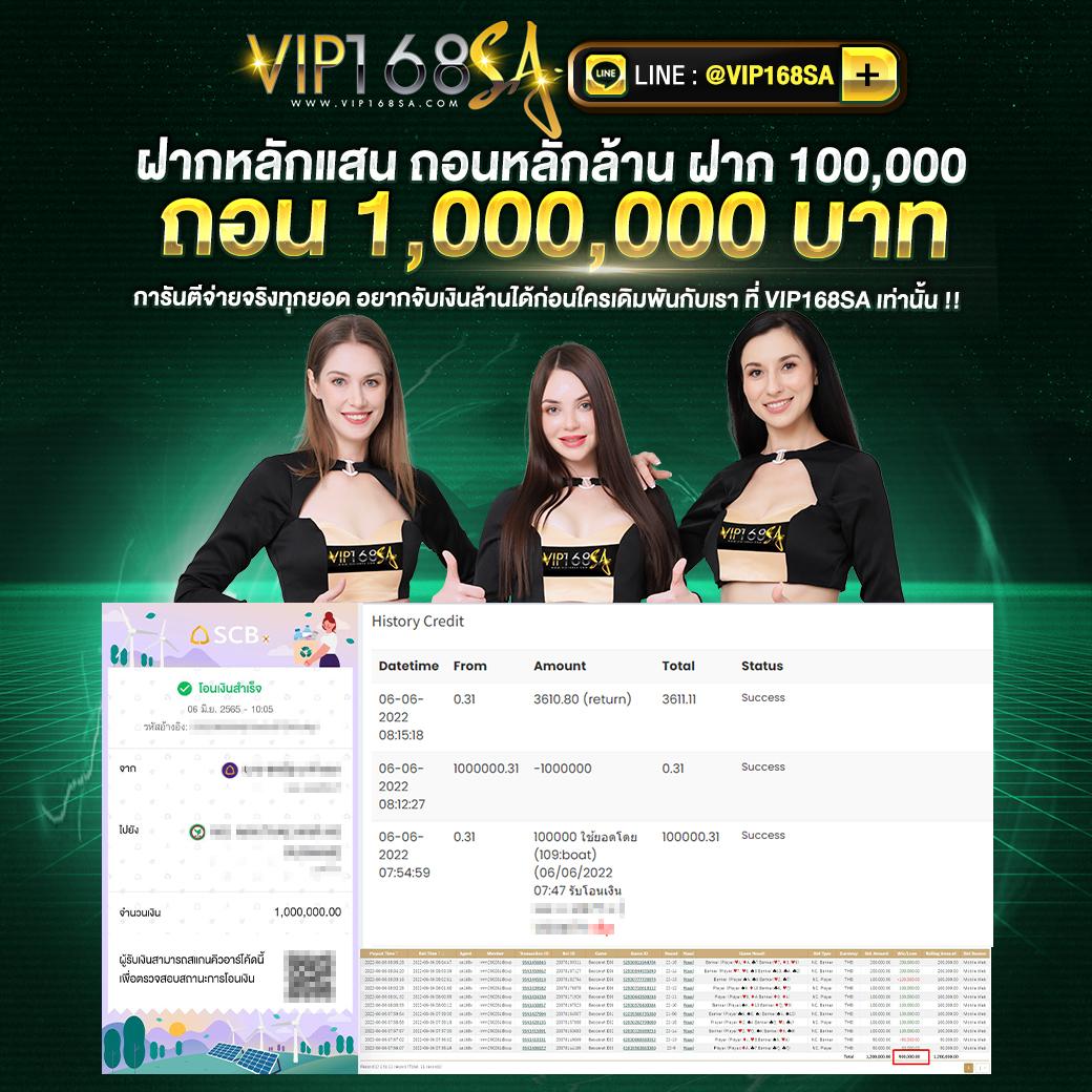 เว็บเกม คาสิโนอันดับ1 รวมเกมใหม่ล่าสุดรับโปรโมชั่นดีต่อใจ