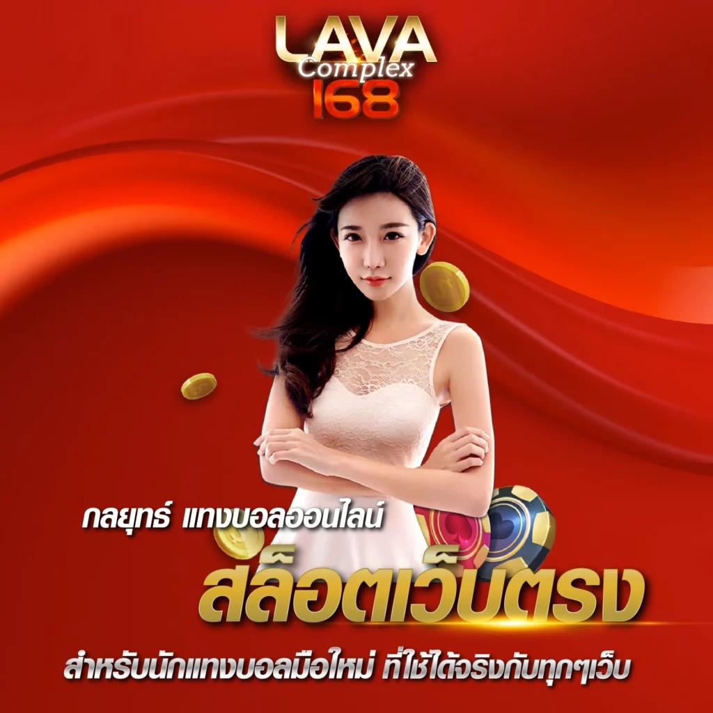 เว็บเสี่ยโป้ คาสิโนมือถือ แจกโบนัสสุดพิเศษ เดิมพันง่ายจบในที่เดียว