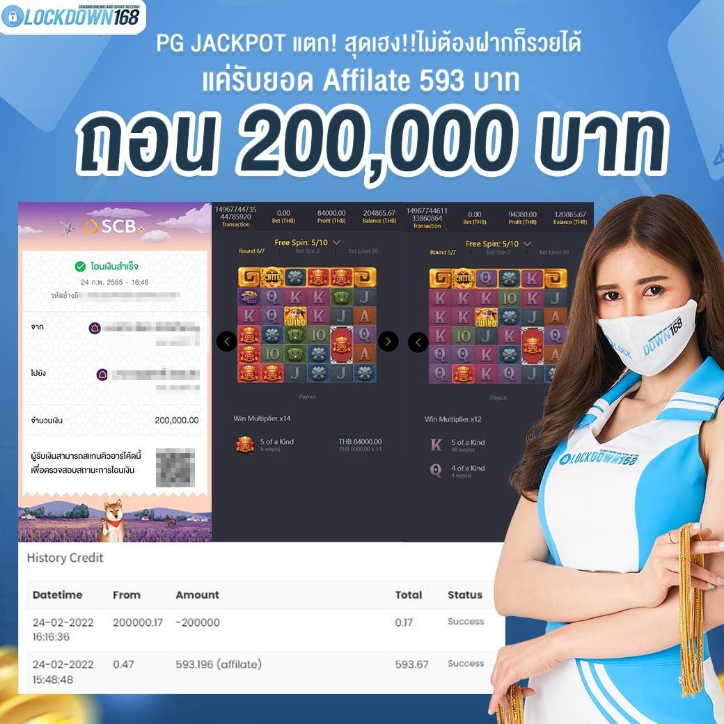 เว็บแตกใน คาสิโนอันดับหนึ่ง ระบบทันสมัย การันตีความมั่นคง