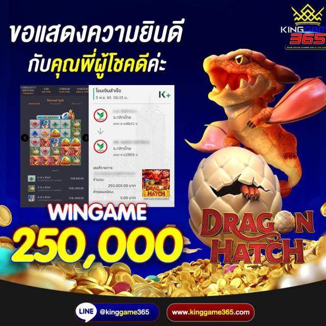 เว็บแพนด้า555 รวมเกมสล็อตและคาสิโนสด ยอดนิยมในไทย