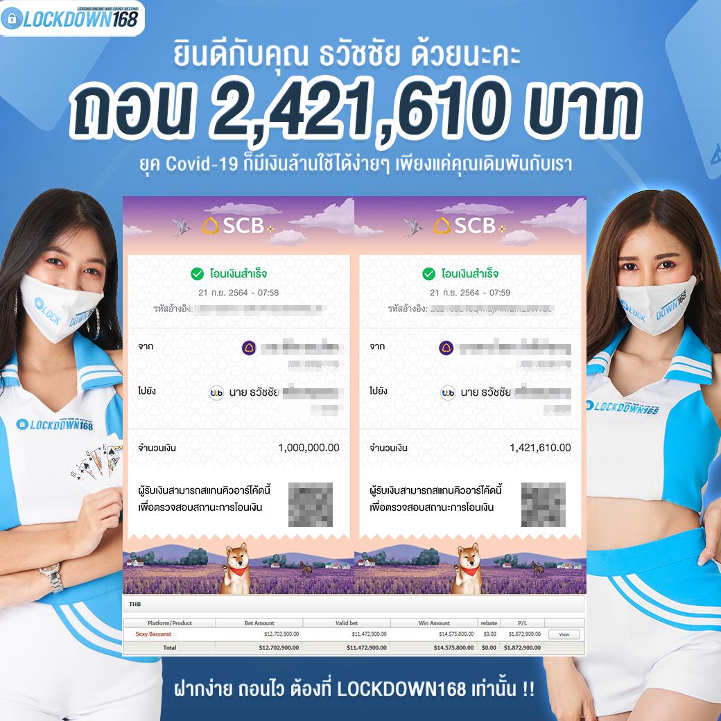 เว็บแมว888 คาสิโนครองใจนักเสี่ยงดวง พร้อมเกมรูปแบบล้ำสมัย