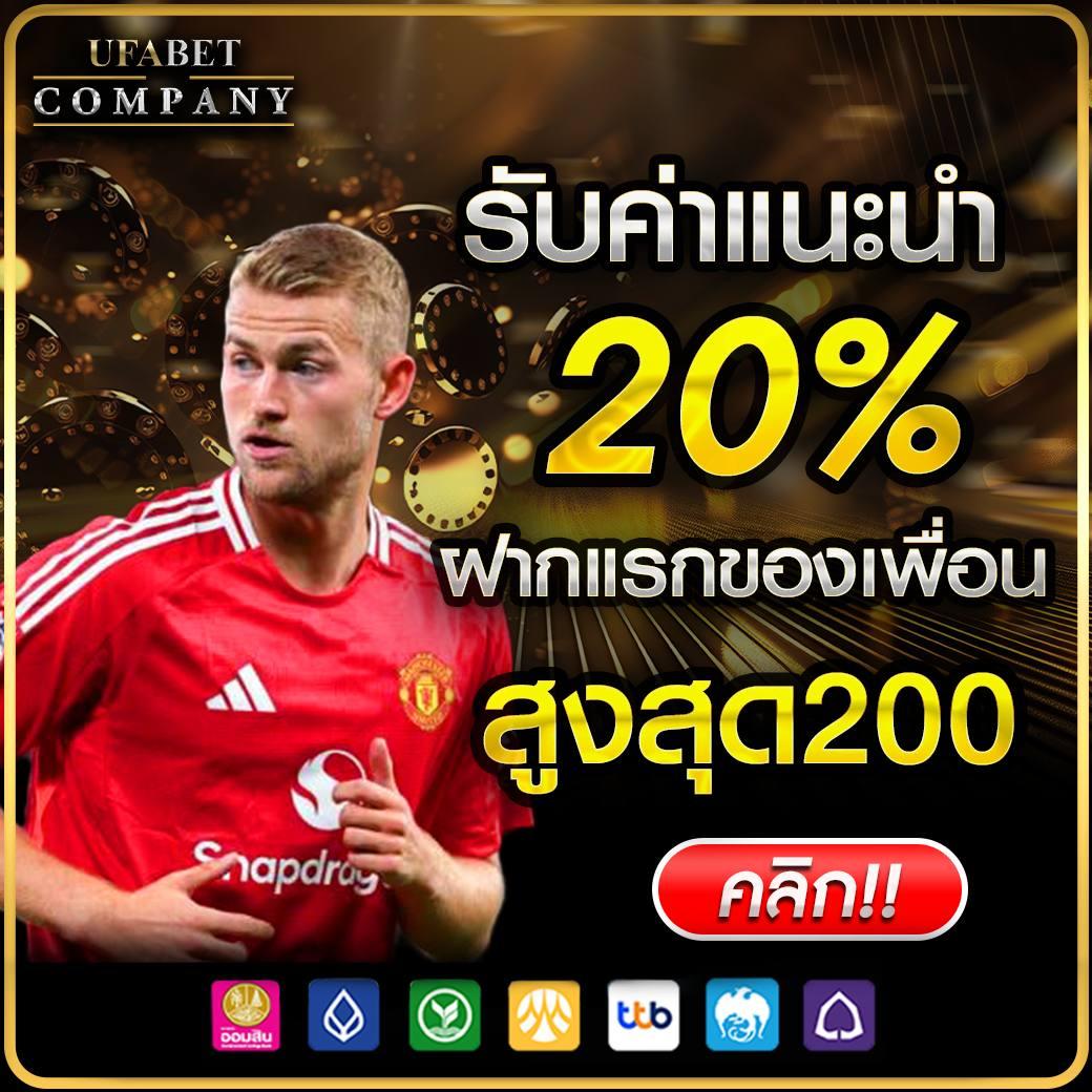 เว็บไซต์ ผลบอลสด 7m888 สำหรับดูผลบอลออนไลน์และเดิมพันสด