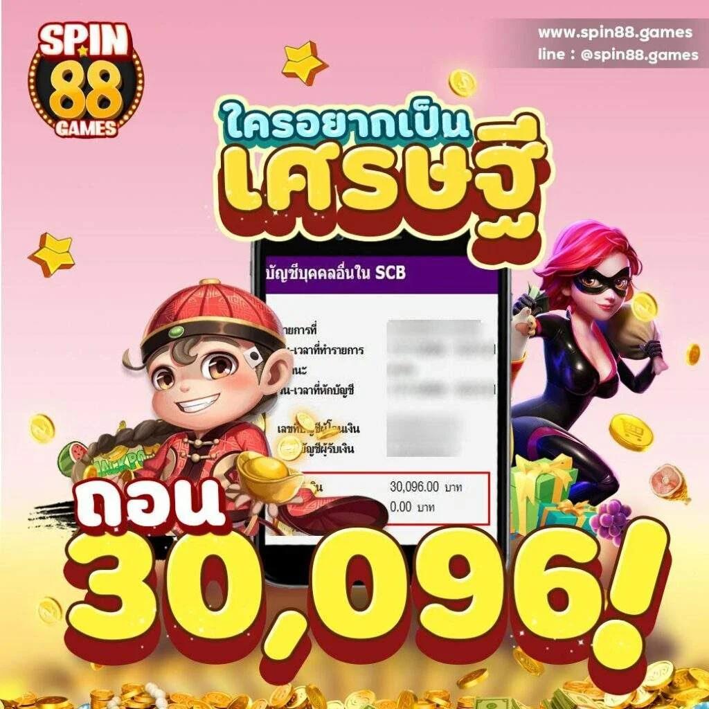 เว็บไทยล็อตโต้ แทงหวยออนไลน์ จบในเครือข่ายเดียวครบวงจร